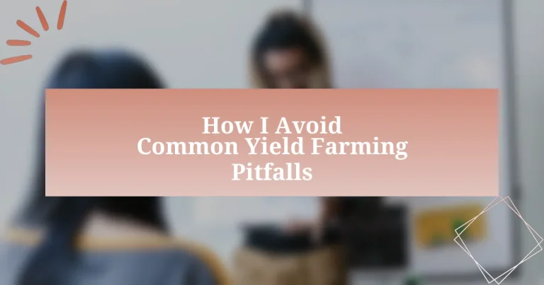 How I Avoid Common Yield Farming Pitfalls